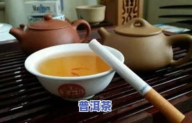 普洱茶减肥食谱上班族-普洱茶的减肥喝法