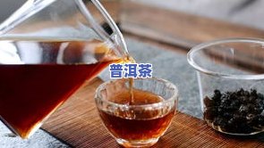 普洱茶的碎银子是熟的-普洱茶的碎银子是熟的还是生的