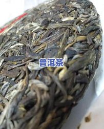 冰岛古树普洱茶的价位表-冰岛古树普洱茶的价位表和图片