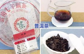 班贡普洱茶，品味班贡普洱茶：一种独特而深沉的茶香体验