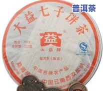 如何看大益普洱茶的年份、价格和？