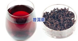 怀孕能不能喝玫瑰普洱茶水，怀孕期间能否饮用玫瑰普洱茶？专家解读