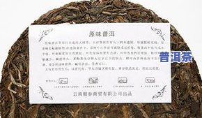 云南普洱茶珍毛重70克-云南普洱茶珍毛重70克是多少