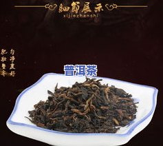 云南普洱茶珍毛重70克-云南普洱茶珍毛重70克是多少