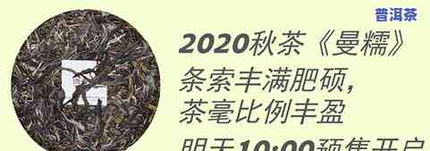 普洱茶饼上有白点是发霉了吗，普洱茶饼上的白点：是霉变还是正常现象？