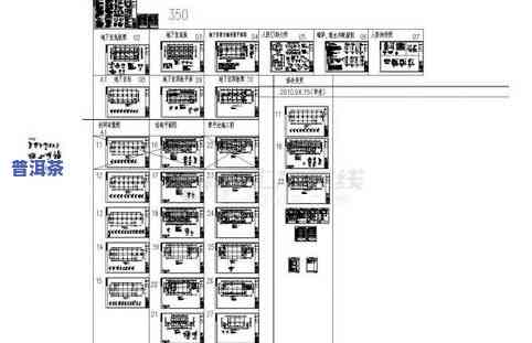 普洱茶夹子结构图纸图册大全：最新、最全的图片与手册