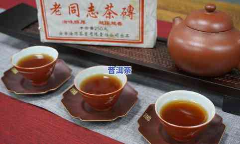 云南下关普洱茶砖250克，【正宗云南】下关普洱茶砖 传统工艺 陈年老茶头 普洱熟茶250g 礼盒装 特价礼品茶叶 昆明特产 茶叶礼盒 好评如潮