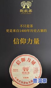 彩程普洱茶一品天下：价格查询与购买指南