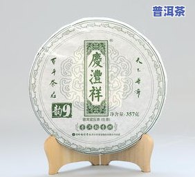 彩程普洱茶价格-彩程普洱茶价格查询