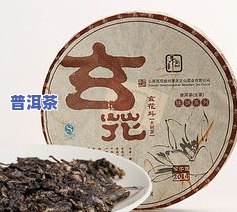 鹭乡普洱茶-鹭乡普洱茶生茶价格