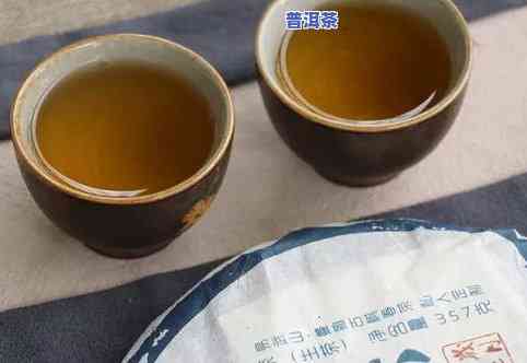 熟普洱茶每次放多少克枸杞-熟普洱茶每次放多少克枸杞合适