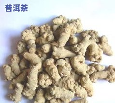 十年的普洱茶饼多少钱一斤，十年陈普洱茶饼价格：一斤要多少钱？