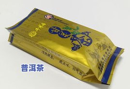 武汉自制陈皮普洱茶价格表，武汉自制陈皮普洱茶价格一览表