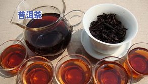 什么茶叶属于热性茶还是凉性，揭秘茶叶属性：哪些是热性，哪些是凉性？