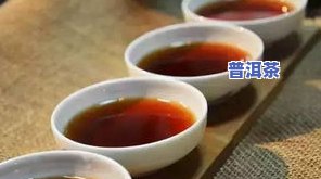 云南普洱茶茶叶图片，欣赏云南普洱茶的美丽：茶叶图片集锦