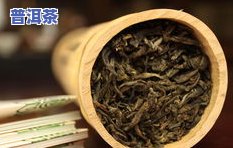 云南普洱茶生茶价格表，最新！云南普洱茶生茶市场价格一览表