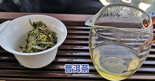 清芷普洱茶旗舰店是真的吗，【真相揭秘】清芷普洱茶旗舰店：您所关注的是不是真实存在？