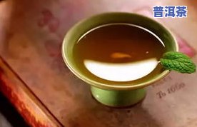 老班章红茶的保质期-老班章红茶的口感