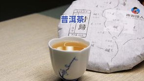 大益金砖普洱茶多少钱，大益金砖普洱茶的价格是多少？