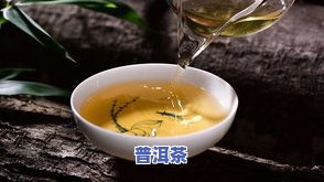 老班章做熟茶，熟化的老班章：一种特别的普洱茶体验