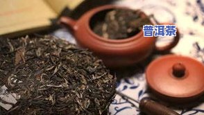 女人喝普洱茶对身体有害吗？探讨其作用的视频