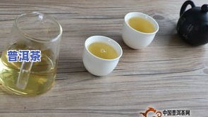 糯香普洱茶的功效、作用及禁忌