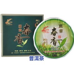 冰岛老茶树普洱茶价格多少钱？请看详细介绍