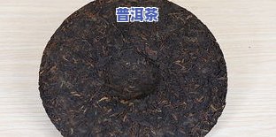 三明普洱茶代理-三明普洱茶代理电话