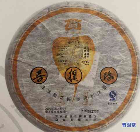 2007年老班章熟茶价格历史回顾与市场行情分析