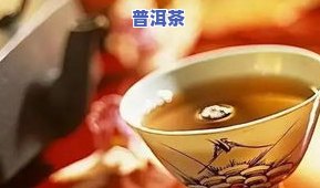 白茶与普洱茶的区别：从口感、制作工艺到健康功效全解析