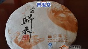 茶叶大红袍和普洱茶哪一个好一点，大红袍与普洱茶：哪个更好？