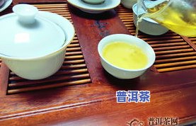 普洱茶生饼怎样长期保存？延长储存时间的方法全解析