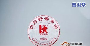 熟普洱茶的味道与色泽：有何异同？