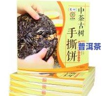 普洱茶生茶冰岛龙珠礼-普洱冰岛龙珠生茶怎么泡