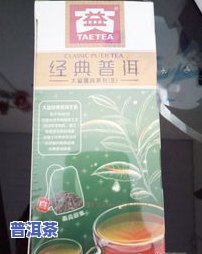 怎样解决生普洱茶饼发霉疑问？还能继续饮用吗？附图解析