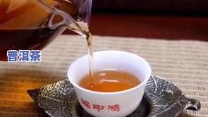 茶叶普洱铝和包装的哪个好，茶叶、普洱、铝箔与包装：哪种更好？