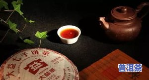 普洱茶竖向图片大全价格-普洱茶图解