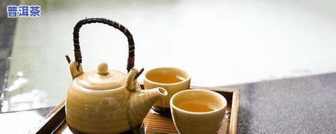 中华牌普洱茶怎样泡制的-中华牌普洱茶怎样泡制的视频