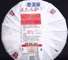 云南2014年冰岛古树普洱茶价格全览