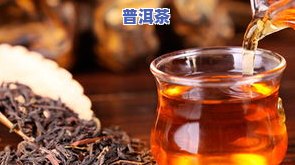 红茶和熟普怎么区分-红茶与熟普的区别