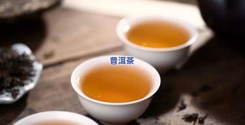 普洱茶茶香，探寻普洱茶的韵味：茶香的魅力与故事