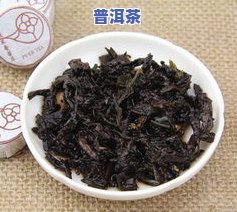 糯米香普洱茶是否为低端货？详解其种类与品质