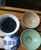 困鹿山普洱茶是熟普还是生普，困鹿山普洱茶：熟普还是生普？