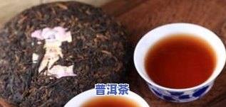 陈年熟普洱茶喝的方法：正确冲泡与功效解析