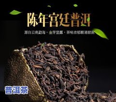 陈年熟普洱茶的功效与作用：云南七子禁宜全解