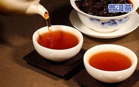 陈年熟普的冲泡方法-陈年普洱熟茶怎么泡