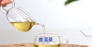 喝普洱茶牙齿黄-喝普洱茶牙齿黄怎么回事