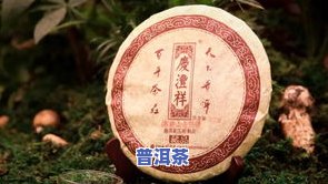 布朗山熟普口感特点-布朗山熟普洱茶的特点