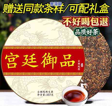 普洱茶饼大礼盒图片高清版，高清版普洱茶饼大礼盒图片，品味醇厚陈香