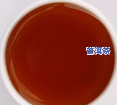 布朗熟普有什么特点-布朗普洱茶熟茶特点